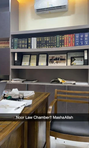 Law library